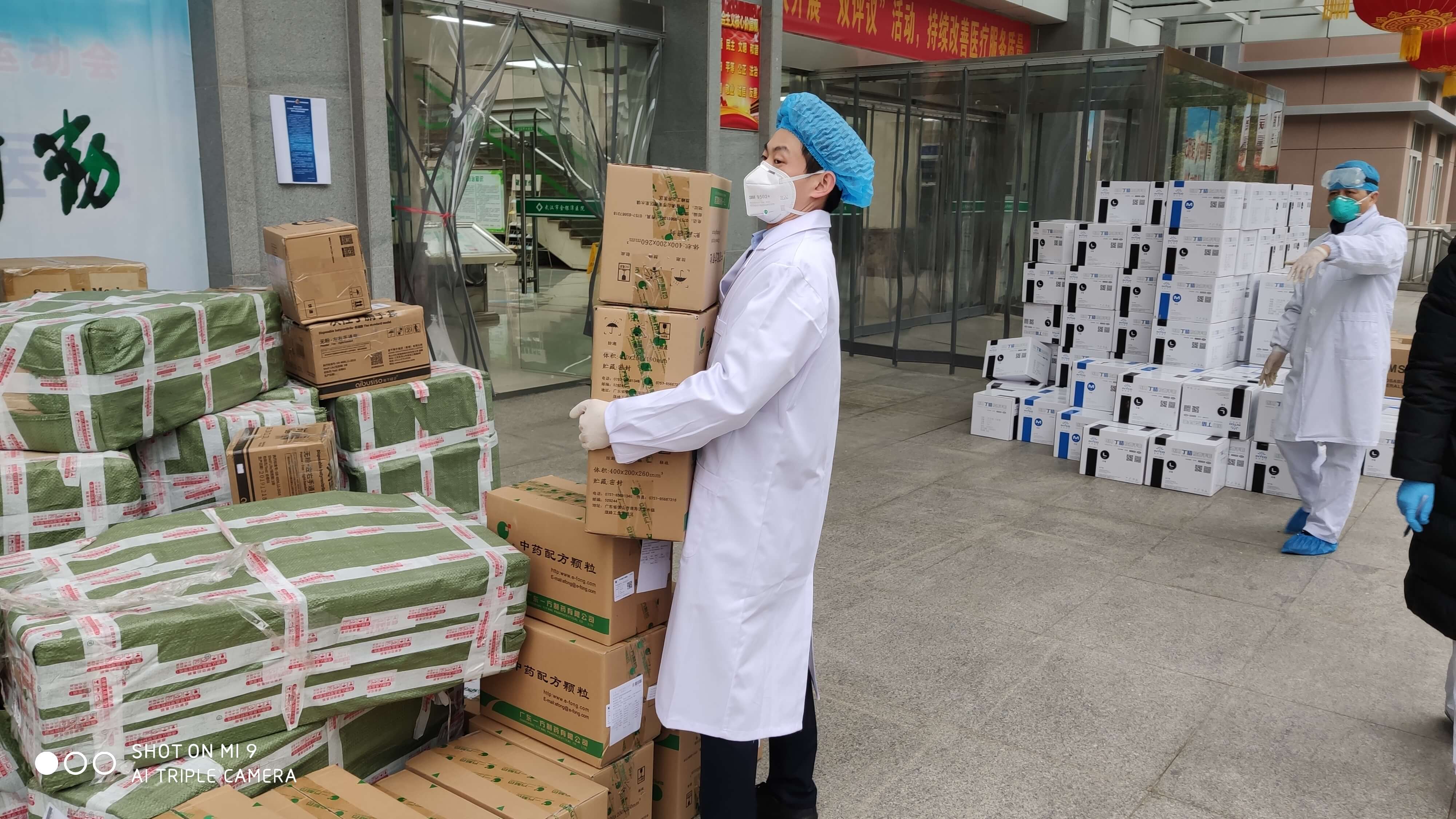支援金銀潭醫院的(de)一(yī / yì ／yí)方員工
